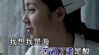 黄磊 - 我想我是海 (KTV版)