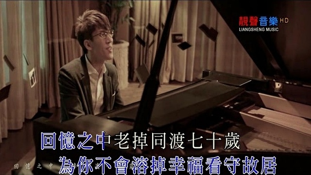 倪力 - 时光倒流70年 (KTV版)