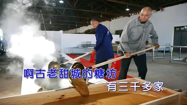 崔永宏 - 甜城甜都甜 (KTV版)