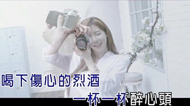 周祥 - 伤心烈酒 (KTV版)