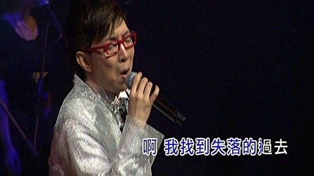 莫旭秋 - 我找到自己 (KTV版)