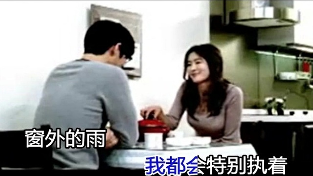冯圣雅 - 雨火 (KTV版)