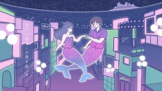 Shun Maruno - Sleeping Pills (歌词版)