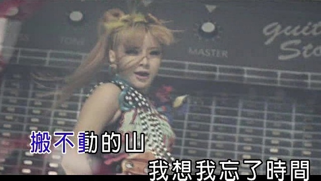 慕容伊一 - 忘掉你就这么简单 (KTV版)