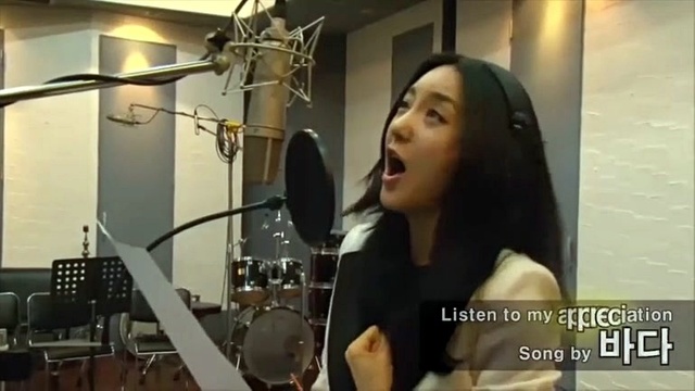 바다 - Listen To My Appreciation - 2013韩国乐天世界主题曲