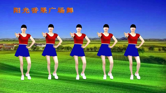 广场舞 - 大气动感广场舞《伤不起》歌醉舞美，简单又时尚，适合大众！ (广场舞)