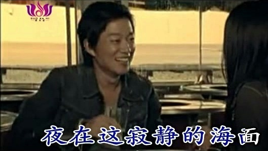 李晓 - 海面 (KTV版)