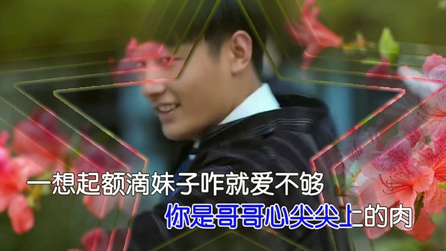 苏家宁 - 大风吹乱堤边柳 (男版)