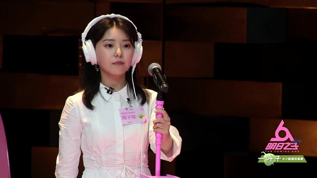 周子琰 - 遇见 (《明日之子》水晶时代 第三期)