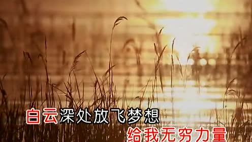 韦誉 - 爱是和煦的阳光 (KTV版)
