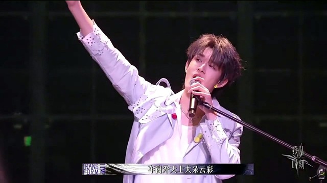 TOP登陆少年-朱志鑫 - 笨小孩的道歉信 (Live) (登陆时刻——2024 TF家族三代“登陆计划”系列演唱会最终站8月25日场)