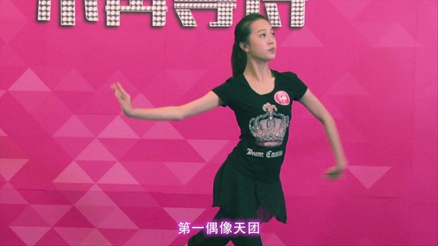 1931女子偶像组合 - 梦想在路上 (宣传片)