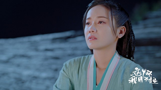 白易翔 - 一寸相思长 (《这丫环我用不起》电视剧插曲)