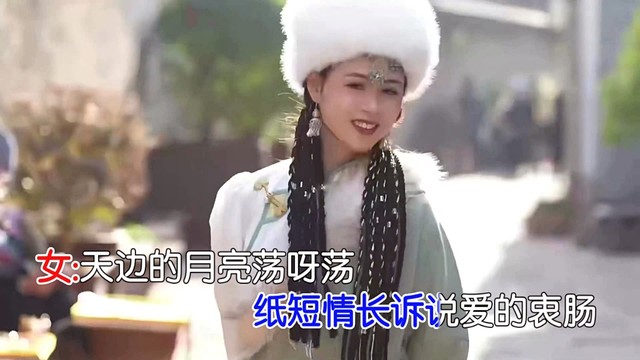 桃源恋歌 - 天边姑娘 (合唱版)