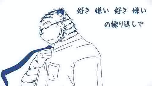 VOCALOID - 【UTAU翻唱】孤雛市【虎牙音おゆぽ】 (饭制版)