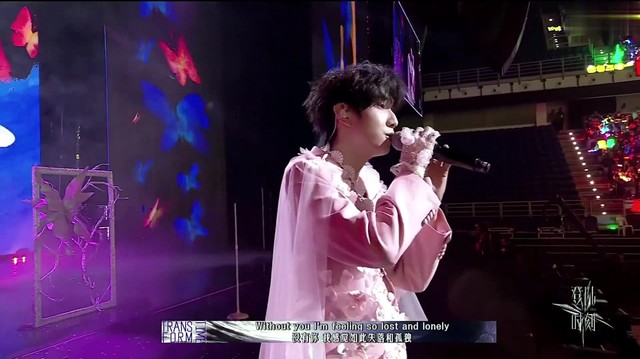 TF_ING童禹坤 - First Love (Live) (登陆时刻——2024 TF家族三代“登陆计划”系列演唱会最终站8月25日场)