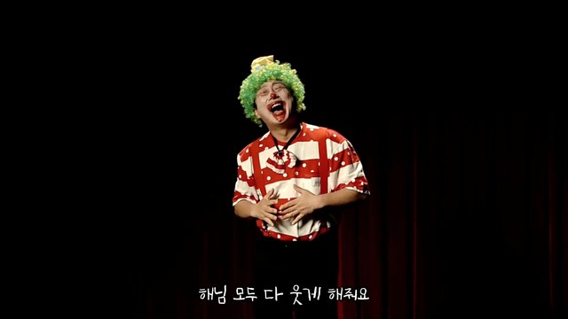 하이라이트 - 아프지 말아요