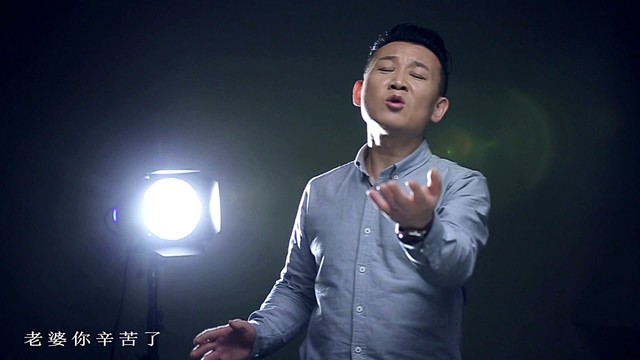 闫嘉文 - 老婆你辛苦了
