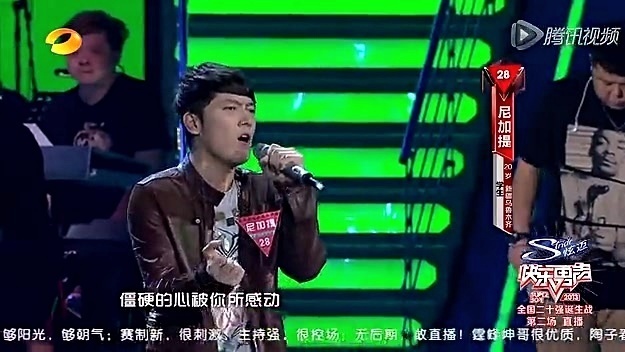 尼加提江·阿合买提 - 寻找你 (快乐男声 2013/07/12 Live)