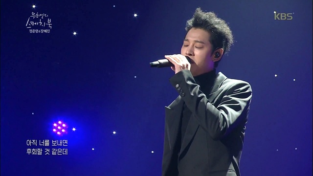 郑俊英 - 나와 너 (Live At 柳熙烈的写生簿 2017/02/11) (Live)