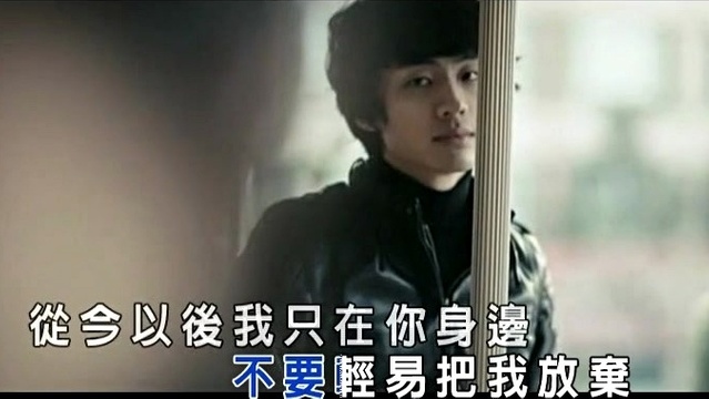 陆锋 - 没有人比我更爱你 (KTV版)