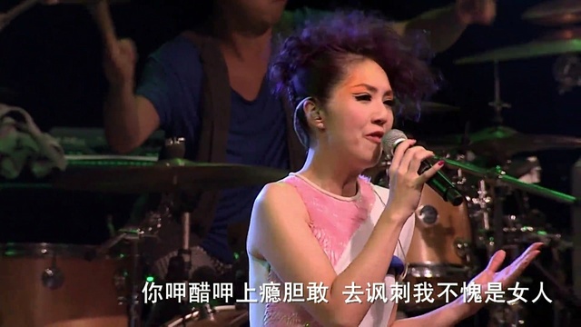 三次元音乐 - 【1080p】滚--杨千嬅&梁汉文live (饭制版)