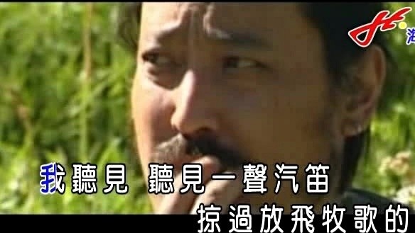 亚东 - 梦中的绿洲 (KTV版)