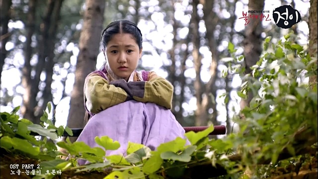 SunsetCruz - 流泪 韩剧 <火之女神井儿>OST