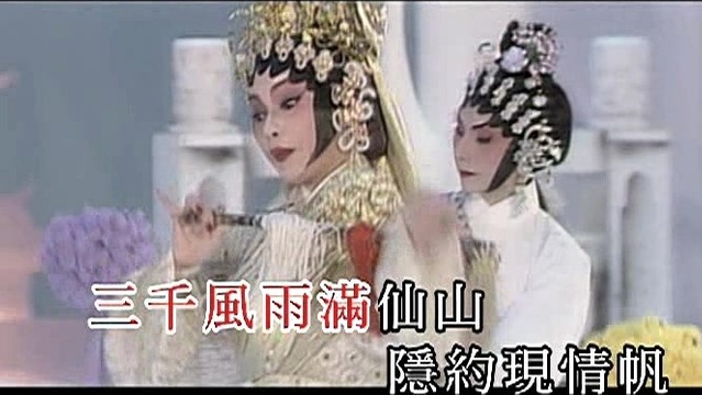 龙剑笙 - 红楼梦 幻觉离恨天 (KTV版)