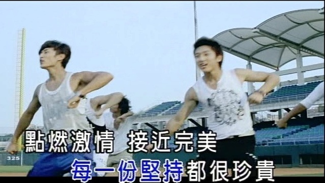 新七小福 - 亚洲加油 (KTV版)