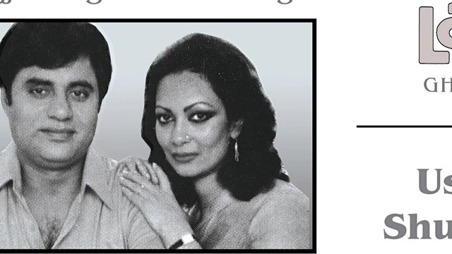 Jagjit Singh - Us Mod Se Shuroo Karen (音频版)