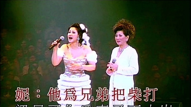 甄妮 - 十八相送之二 + 楼台会之一 二 五 (KTV版)