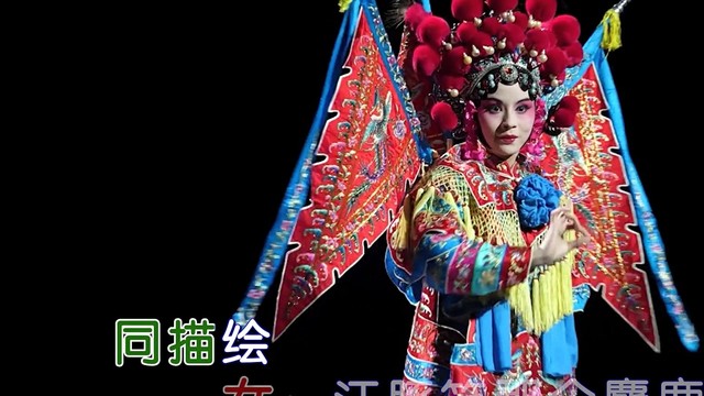 余景明 - 放歌洞庭 (对唱版)