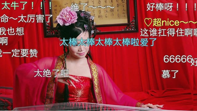 孟浩然 - 舞音绕梁