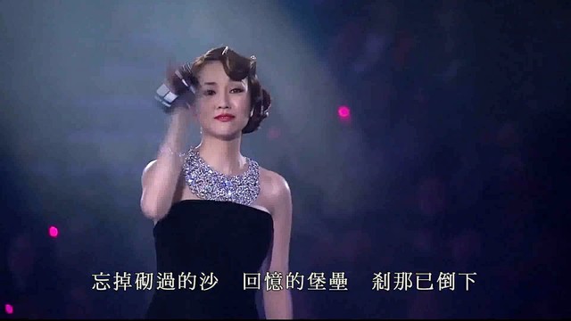 谢安琪 - 喜帖街 (Concert YY 黄伟文作品展 演唱会)