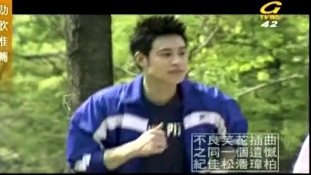 潘玮柏 - 同一个遗憾 (1分07秒CD试听版)