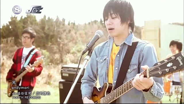 Andymori - 光