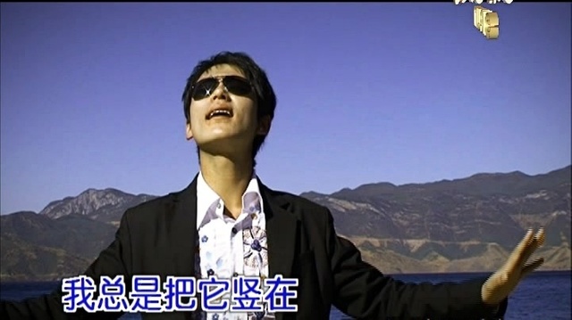 沙玛学锋 - 小凉山很小 (KTV版)