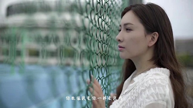 章子清 - 你能像我爱你一样爱我吗
