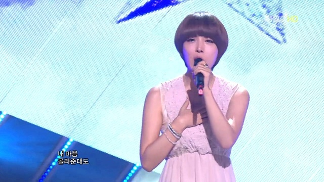 Jevice - 现在相爱吧 MBC音乐中心 现场版 12/08/04 (Live)