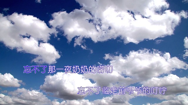 乌兰托娅 - 带着吉祥进北京