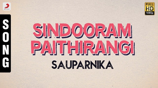 Johnson (Marc Kwabena Johnson) - Sindooram Paithirangi (音频版)