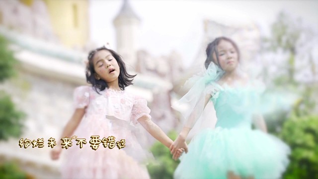 费希尔声乐馆 - 童年时光机