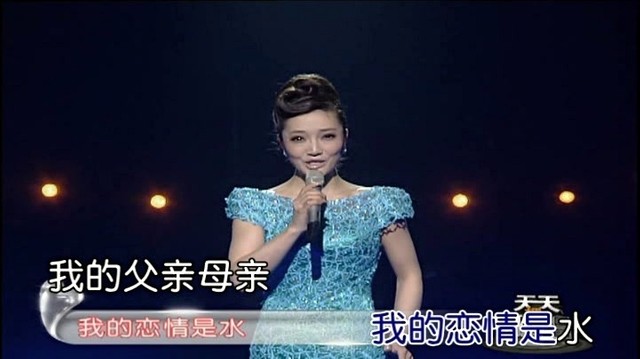 白致瑶 - 我的父亲母亲 (KTV版)