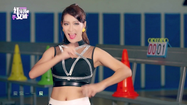 红范儿·女团 - 爱你爱你