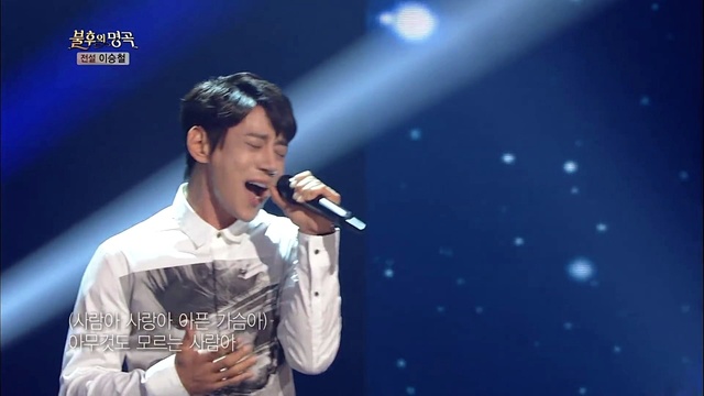 黄致列 - 그 사람 (Live At 불후의명곡2 2015/06/06) (那个人)