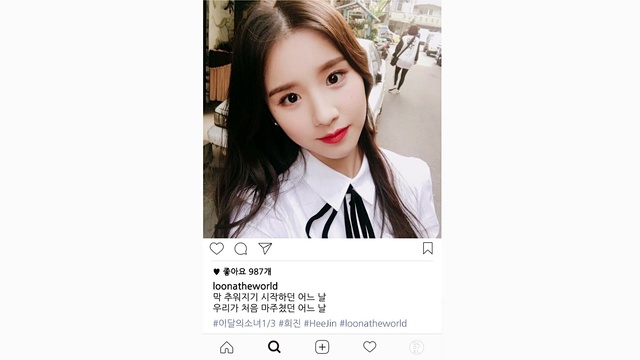 本月少女 1/3 - 3월을 기다려 (Valentine Girl) (Preview Ver.) (预告版)