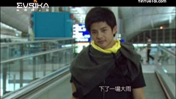 余宪忠 - 戒爱 电影<安非他命>台湾版主题曲