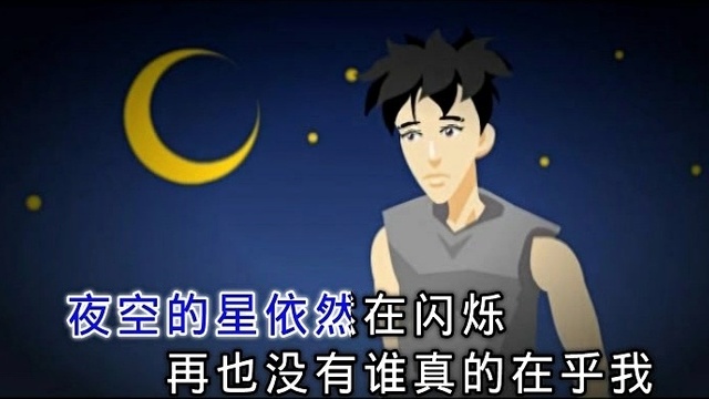 听说泰山 - 多想和你再看一次烟火 (KTV版)