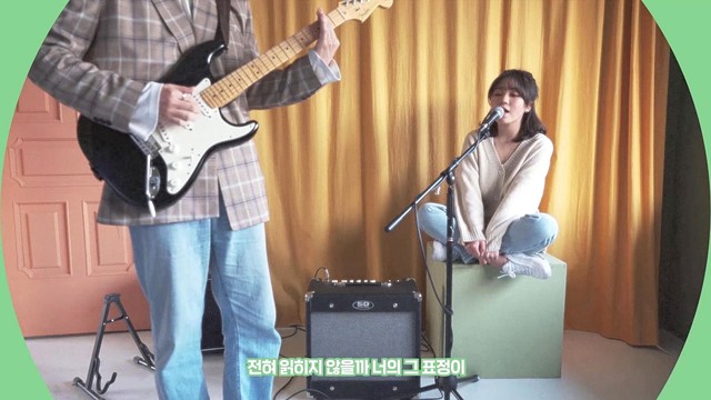 이더 - Day N Night LIVE CLIP